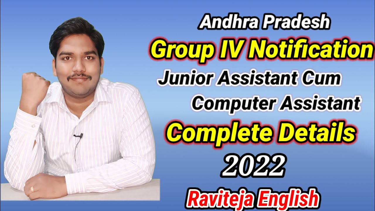 AP Group 4 Notification 2022 | Junior Assistant Cum Computer Assistant | Andhra Pradesh | 2022