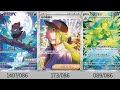 ポケカ Nの新SAR最高すぎる AR SR以上公開カードまとめ ブラックボルト ホワイトフレア Pokémon Cards Black Bolt And White Flare ポケカ Nの新SAR最高すぎる AR SR以上公開カードまとめ ブラックボルト ホワイトフレア Pokémon Cards Black Bolt And White Flare