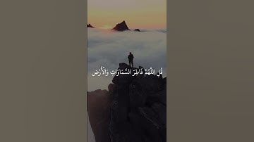 أكتب شيء تؤجر عليه 😴🤍 #ماهر_المعيقلي #تلاوة_هادئة #تلاوة_خاشعة #قرآن_كريم #maheralmuaiqly #اكسبلور