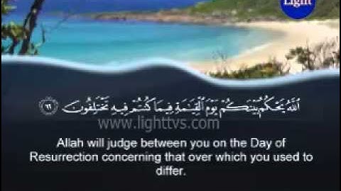 Surah Al-Hajj - The Pilgrimage -- سورة الحج  (Mishary Rashid Alafasy)
