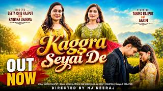 Download Lagu KAGGRA SEYAI DE || OFFICIAL VIDEO || GEETA CHIB RAJPUT & RADHIKA SHARMA || DOGRI SONG Download Lagu KAGGRA SEYAI DE || OFFICIAL VIDEO || GEETA CHIB RAJPUT & RADHIKA SHARMA || DOGRI SONG