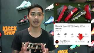 Adidas X17.1 Nike Superfly 5 Puma Evospeed 1.4 Mizuno Morelia Neo 2 ใครจะเบากวากน