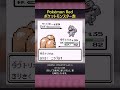 【Pokémon Red】Intense Battle with a Skinhead! Dugtrio Dominates 💥