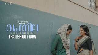 Vafanila Malayalam Trailer Arjun Surendran Fam Productions