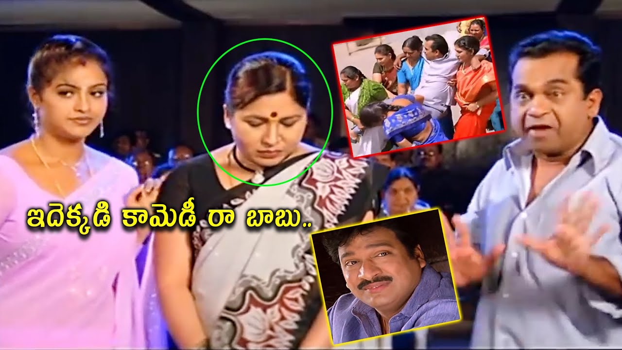 ఇదెక్కడి కామెడీ రా బాబు.. Kovai Sarala Ultimate Comedy Scene With  Brahmanandam  @cinemajatara ​