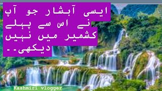 Most beautiful waterfall in Azadkashmir || Hajira || trarkhel ||a place to visit during summer|