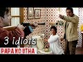 Papa Ko Utha (पापा को उठा) - 3 Idiots | Sharman Joshi, R Madhavan, Javed Jaffrey