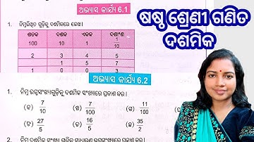 Exercise 6.1, 6.2, class 6, odiamedium math.