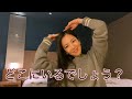 どこにいるでしょう