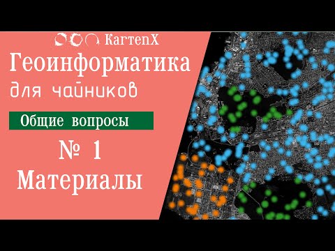 Бейне: Компьютердің қолжетімділігі дегенді қалай түсінесіз?