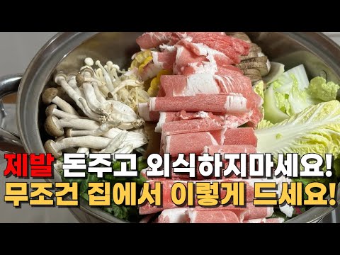 韓国料理のレシピ本 괜찮은 국찌개 다들어있어요! JUNTV's Secret Denjang Guk: The Best Korean Soybean Paste
