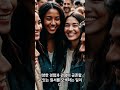 제국화의 패권 38. 하나가 아닌 공존하는 질서로서의 보편적 정의#제국화#패권#전략#자국우선주의#경제#무기#구조#정치 #사실 #지식 #이해 #사실 #명언 #이해