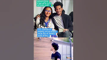 Bergidnhamedu Habesha Eritreanmusic Eritreantiktok Eritriantigirgna Kuflomykalo 