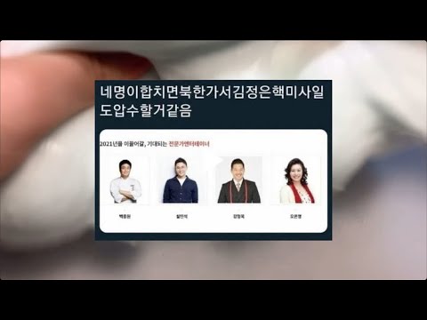 희귀한 웃긴 짤 모음 zip. 시리즈 액괴 소시액 시액 웃긴짤 시리즈 액괴 알고리즘 히트치자