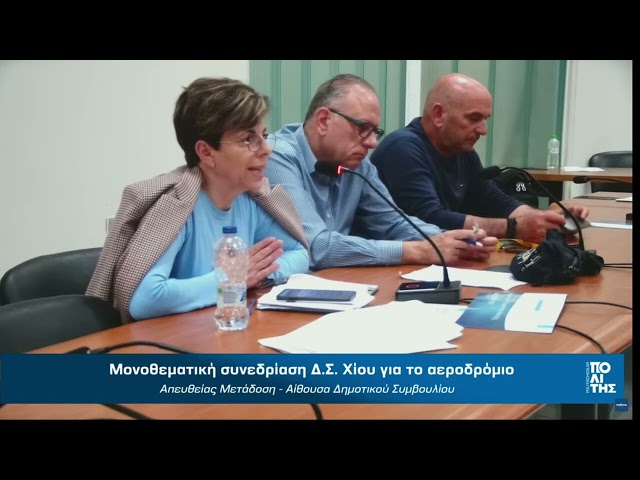 Ειρήνη Μπουλά - Μετά τη σημερινή συζήτηση είμαι ακόμα πιο απαισιόδοξη για το αεροδρόμιο