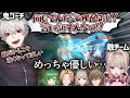 敵チームなのに本気の指導をするツンデレ鬼コーチ葛葉【葛葉/える/神田笑一/魔界ノりりむ/北小路ヒスイ/オリバー・エバンス/にじさんじ/切り抜き/Vtuber】