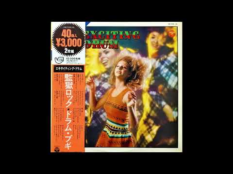 Akira Ishikawa And The Gentures – Golden 40 For You Exciting Drum