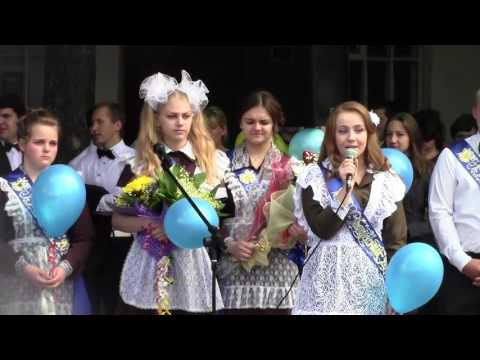 Мамочка, школа окончена