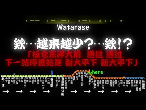 [太鼓の達人][音源][中文歌詞翻譯]まださいたま2000(还是埼玉2000)