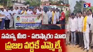 కవల కనపటన అయయ రజ దగగరలన ఉద- ఎమమలయ కవయ Channel9Hd