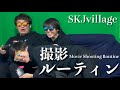 【大爆笑】SKJがスマブラ禁止になった理由がわかる動画【撮影ルーティン】