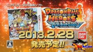 Dragon Ball Heroes Ultimate Mission Dbz 2013 Trailer