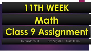 11th week Math assignment.Class 9   #assignment_class_9_11th_week #assignment_class_9_math_answer​
