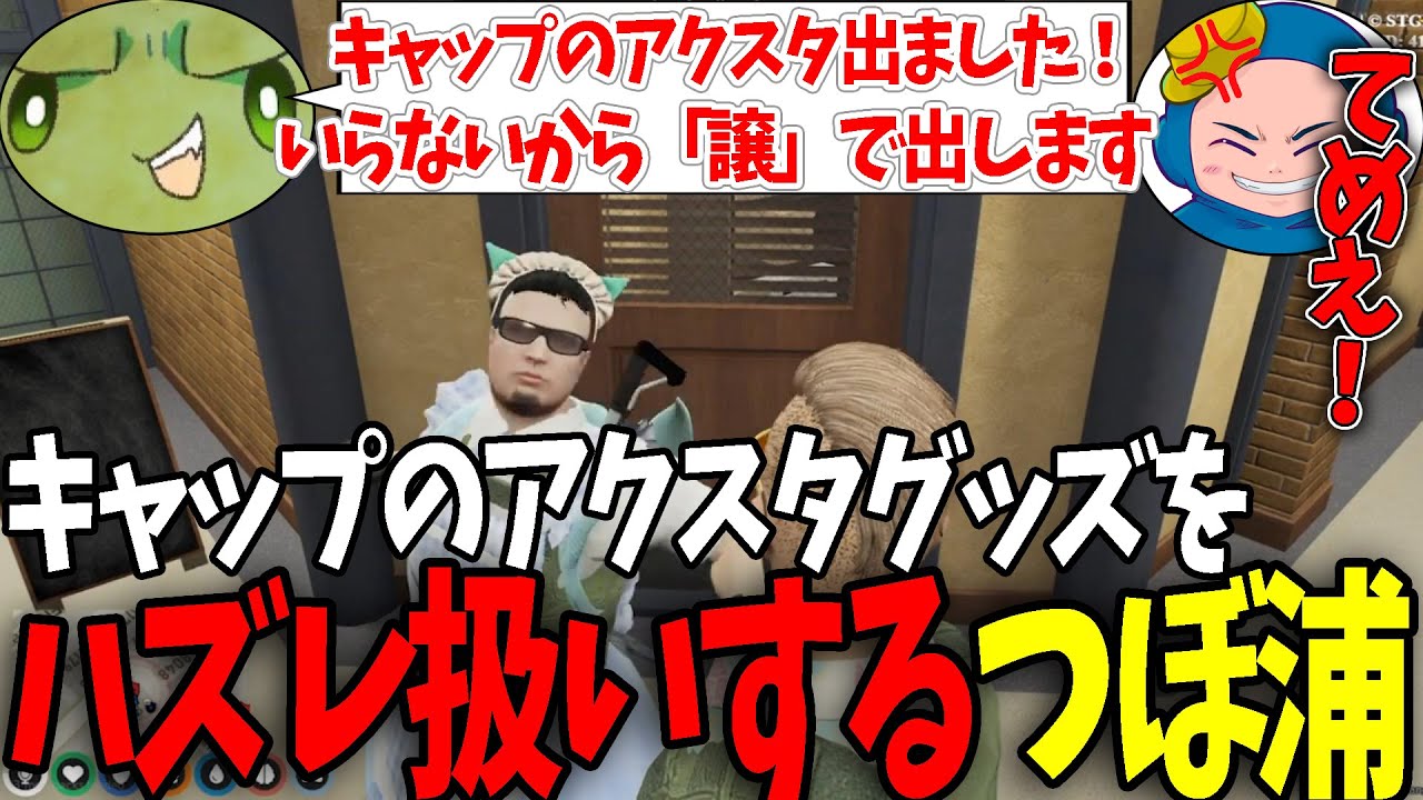 zassi ／ ほっぺたの騒ぎ方 zassi ／ ほっぺたの騒ぎ方 zassi ／ ほっぺたの騒ぎ方