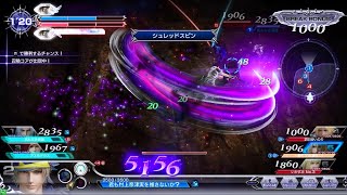 DFFAC対戦動画6855 シュレッドスピンロック