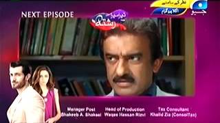 Download Lagu Tera Mera Rishta Episode 21 Promo   Geo TV 18 Feb 2016 MP3