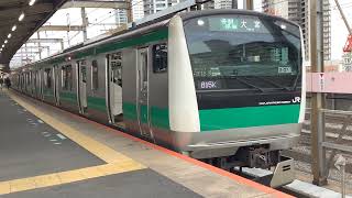 [ハエ115編成]埼京線E233系 武蔵浦和発車