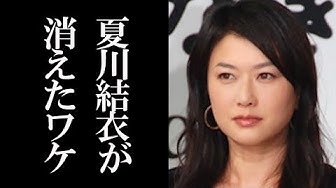 まだ結婚できない男 Youtube