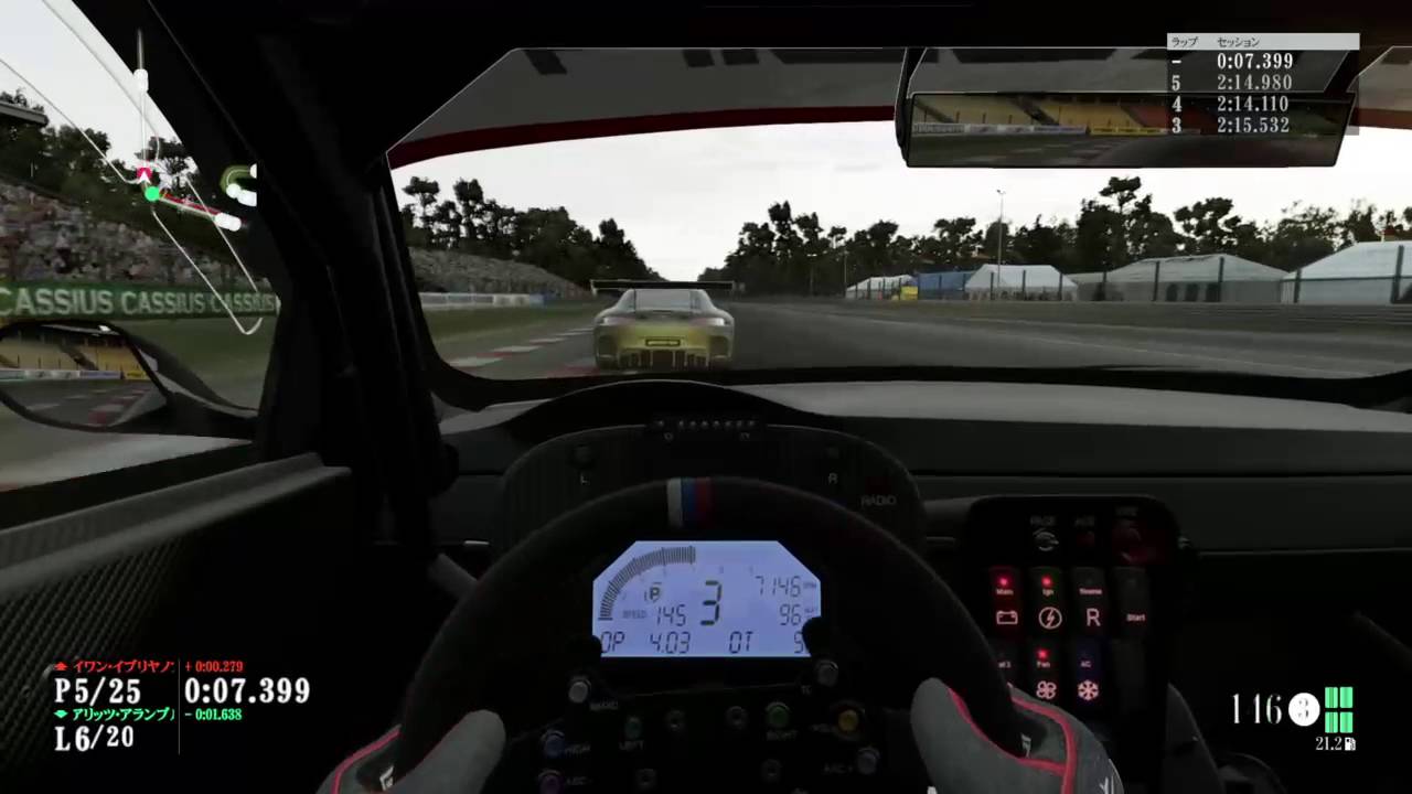 超高速サーキット ドイツ 旧ホッケンハイム レース Youtube