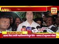 जयवंतराव भोसले सहकार पॅनल उच्चांकी मताधिक्याने निवडून येईल - आमदार डॉ.अतुलबाबा भोसले