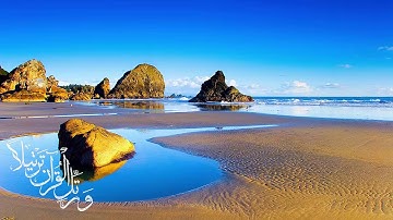 سورة الواقعة تلاوات نادرة مشارى العفاسى Surat Al Waqi`ah