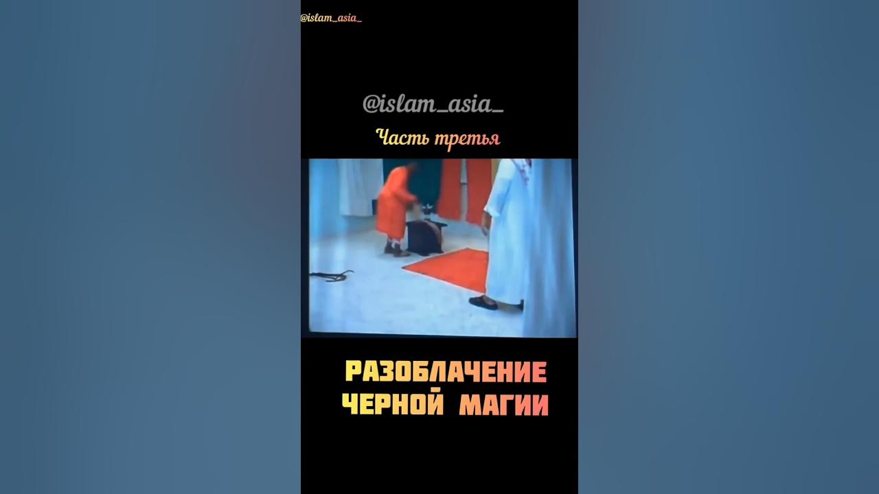 Колдун ничего. Колдун ничего