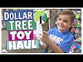 KIDS Dollar Tree TOY Shopping Challenge | GOOD or GARBAGE?