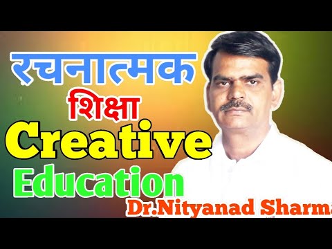 वीडियो: रचनात्मक दृष्टिकोण: Baumit CreativTop