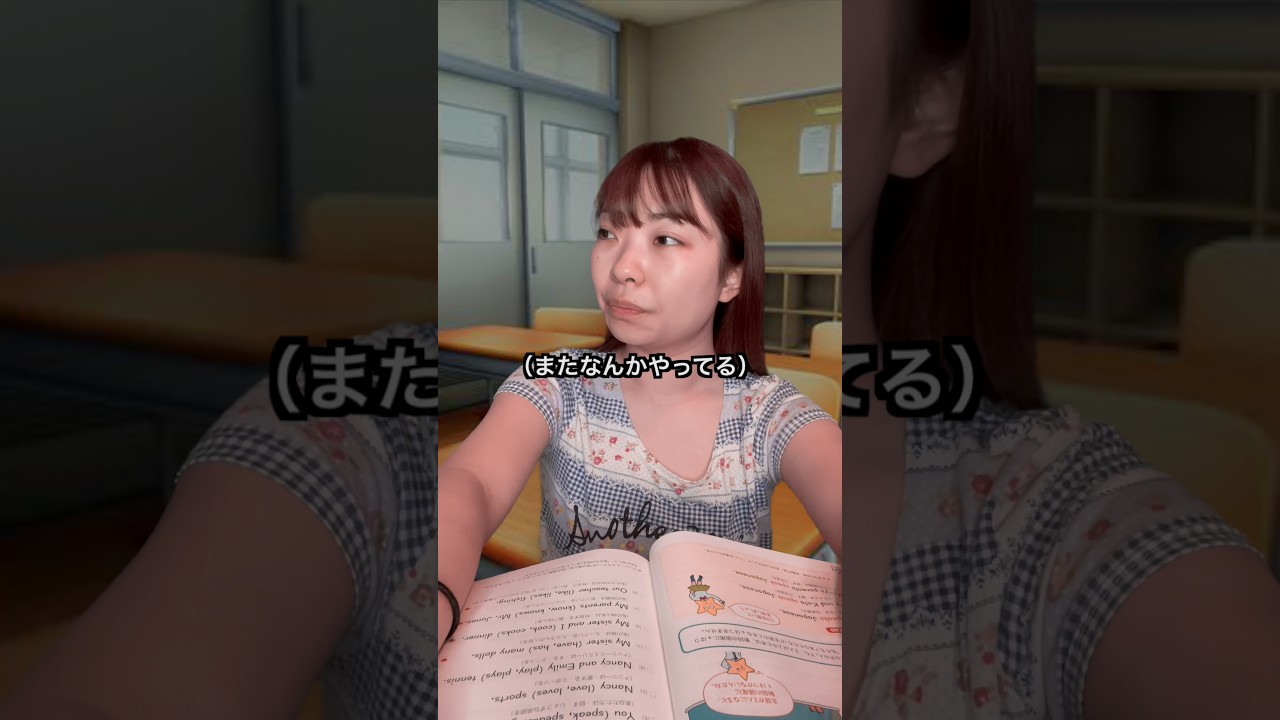授業中にもこういう子いなかった？？wwwwwww #小学生 #あるある #おすすめ #モノマネ #懐かしい