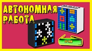 Аккумулятор для Bluetooth колонки.(, 2017-04-14T06:54:49.000Z)