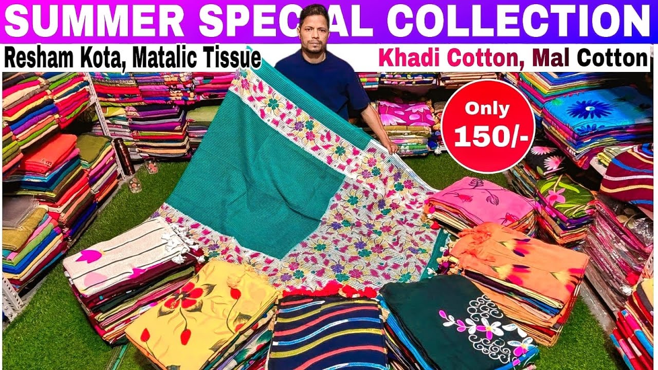 100% Pure Handwoven Bengal Cotton & Handloom Saree Manufacturer || Summer Special - New Designs 2026