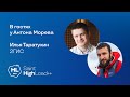Techtalk с Ильей Таратухиным (2ГИС)