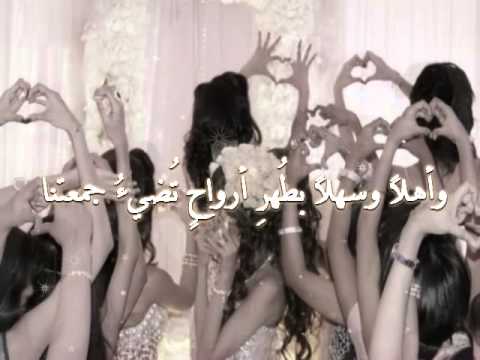 أفراح القرشي والمالكي