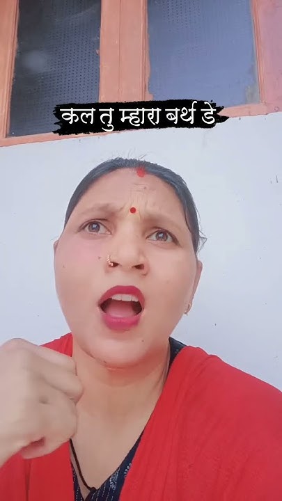 Cal Tumhara Birthday Aane Wala Hai Kya Khilaoge comedianjokes funny cal-tumhara-birthday-aane-wala-hai-kya-khilaoge-comedianjokes-funny