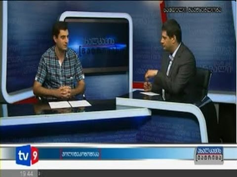 \"ახალკაცის მატრიცა\" - \"აფბას\" პრეზიდენტი კრედიტებზე განაკვეთების შესახებ