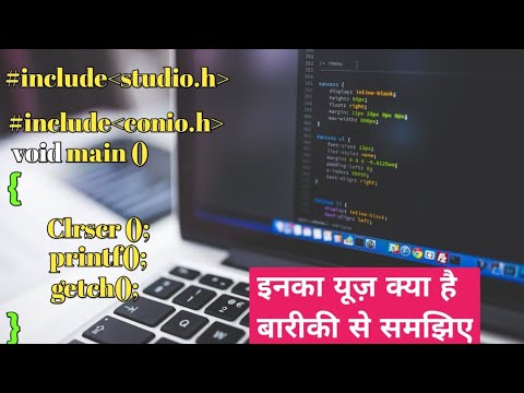 C Program Language first program explain in hindi | #include stdio.h ...