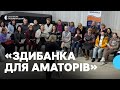 "Здибанка для аматорів": у Кропивницькому створили хоровий простір