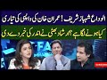 Imran Khan Finally Coming Back? Shahbaz Govt bye bye||Irshad bhatti break's Inside News||IRK 