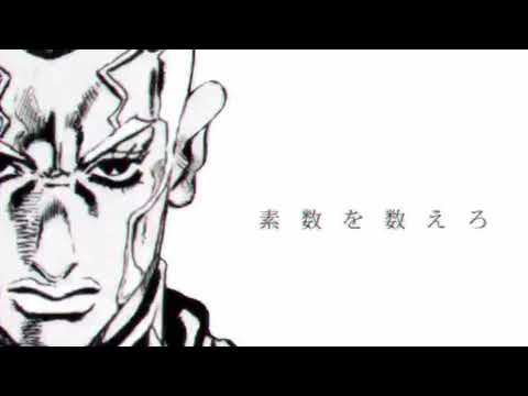 JOJO PART 6 Stone Ocean MAD [Change/EDIT]