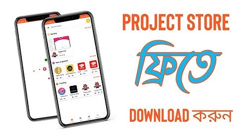 Sketchware Project Store Swb। How To Make Project Store In Sketchware